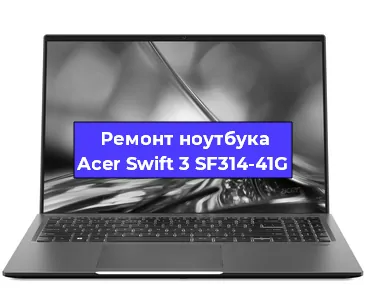 Замена hdd на ssd на ноутбуке Acer Swift 3 SF314-41G в Самаре